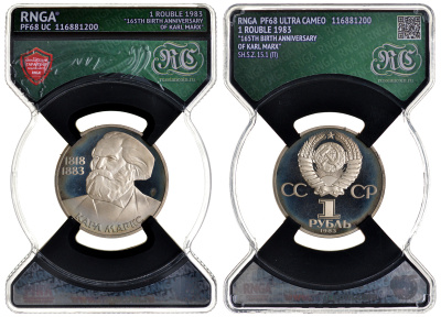 СССР 1 рубль 1983 100 лет со дня смерти Карла Маркса (1818-1883), стародел, в слабе RNGA PF 68 KM 191.1 медь никель цинк PROOF 15-008-12