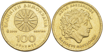 Греция 100 драхм 2000 Александр Македонский KM 159 латунь 69-545