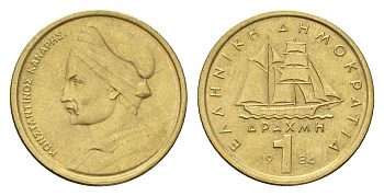 Греция 1 драхма 1984 адмирал Константин Канарис KM 116 никель латунь 4669-211