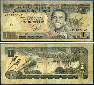 Эфиопия 1 быр EE 1989 / AD 1997 Pick 46 a бумага 3295-103-1-2