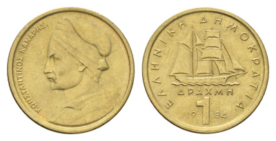Греция 1 драхма 1984 адмирал Константин Канарис KM 116 никель латунь 4669-211