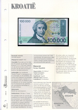 Хорватия 100000 динаров 1993 Руджер Иосип Бошкович, скульптура история Хорватии Pick 27 a бумага UNC (пресс) 6306-18