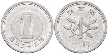 ЯПОНИЯ 1 ЙЕНА 1958 ГОД 33, ИМПЕРАТОР ХИРОХИТО СЁВА (1926-1989) KM 74 алюминий 4514-325