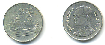 Таиланд 1 бат 1989 BE 2532, Рама IX (1946-2016), королевский дворец KM 183 медно-никель 177-1169