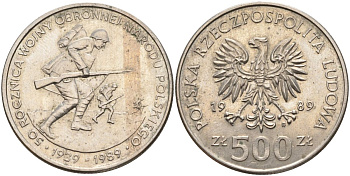 Польша 500 злотых 1989 MW, 50 лет начала второй мировой войны, поляки на фронтах KM 185, Parchimowicz 335 медно-никель 4162-911