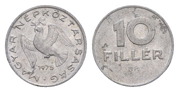 Венгрия 10 филлеров 1975 BP KM 572 алюминий 4658-456