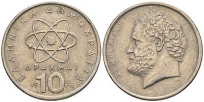 Греция 10 драхм 1978 Демокрит KM 119 медно-никель 85-152