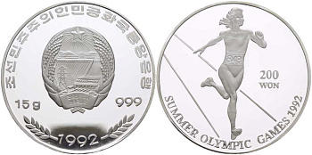 Северная Корея 200 вонов 1992 XXV Олимпийские игры 1992 года в Барселоне, спринтер KM 64 серебро PROOF 1084-9-33