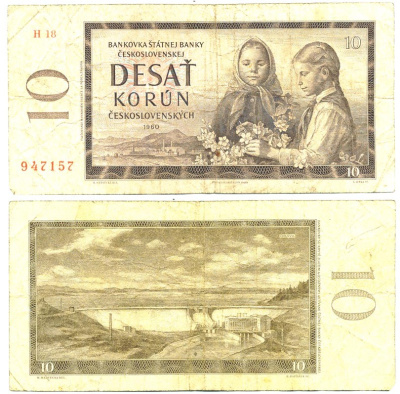 ЧЕХОСЛОВАКИЯ 10 КРОН 1960 СЕРИЯ H, ДЕВОЧКИ С ЦВЕТАМИ, ПЛОТИНА НА РЕКЕ ОРАВА Pick 88a бумага 6312-2-1-1