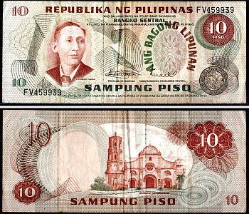 Филиппины 10 песо 1970 Pick 154 a бумага 8604-23-2-1