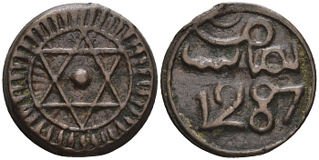 Марокко 2 фалуша 1870 AH1287 C 163a.2 бронза 4513-132