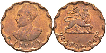 Эфиопия 25 центов 1944 EE 1936, Хайле Селассие I, второе правление (1930-1936) KM 36 медь 5010-522