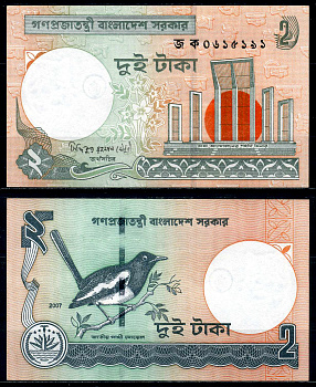 Бангладеш 2 така 2007 с сегментной защитной полосой Pick 6Cj бумага UNC (пресс) 446-5-1