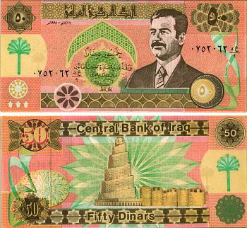 ИРАК 50 ДИНАРОВ 1991 АН1411, САДДАМ ХУСЕЙН Pick 75 бумага аUNC 8615-19-3