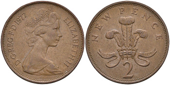 Великобритания 2 пенса 1977 Елизавета II (1952-2022) KM 916, Spink 4235 (C1) бронза 4116-735