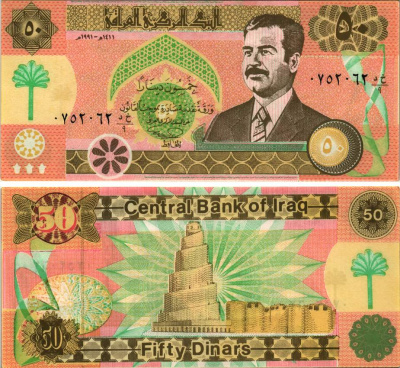 ИРАК 50 ДИНАРОВ 1991 АН1411, САДДАМ ХУСЕЙН Pick 75 бумага аUNC 8615-19-3
