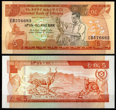 Эфиопия 5 быр 1976 EE 1969 Pick 37 бумага aUNC 7484-33-3-2