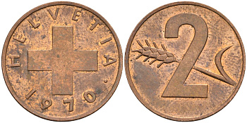 Швейцария 2 раппена 1970 KM 47 бронза 4592-627