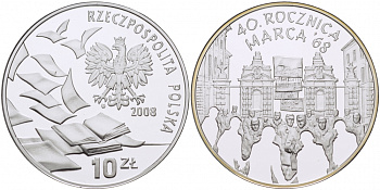 Польша 10 злотых 2008 40 лет студенческого марша 1968 года KM 632 серебро PROOF 1096-2-34