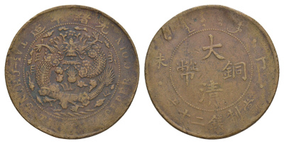 Китай 20 кэш 1907 Yr. 44 Y 11.3a латунь 4179-242