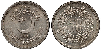 Пакистан 50 пайса 1981 KM 54 медно-никель UNC M54-20