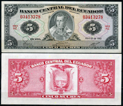 Эквадор 5 сукре 1983 Антонио Хосе Сукре, серия HZ, American Bank Note Company Pick 108 b (1983 (5))  бумага  UNC (пресс) 447-122-2