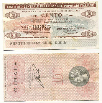Италия 100 лир 1977 Banca mutua popolare Di Verona, автострада Brescia - Verona - venecia - Padova S.p.A. - Verona, 15 апреля 1977 Verona бумага 8588-20-2-1