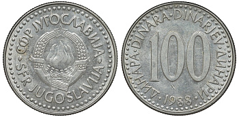 Югославия 100 динаров 1988 KM 114 медь никель цинк 4144-1243