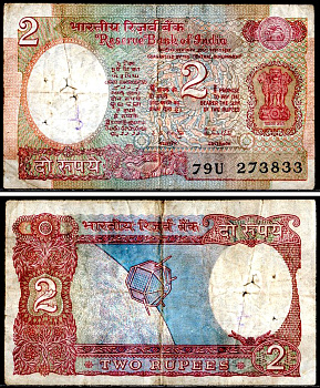 Индия 2 рупии 1975-1996 Pick 79 j бумага 7203-87-3-2