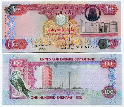 ОАЭ 100 дирхемов 2004 Форт Аль-Фахиди, торговый центр Pick 30 b бумага UNC (пресс) 000-000-00