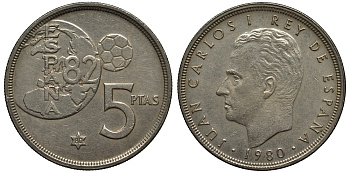 Испания 5 песет 1980 (80) чемпионат мира по футболу в Испании 1982 года, Хуан Карлос I (1975-) KM 819 медно-никель 186-922