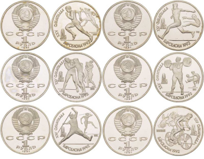 СССР набор из 6 монет по 1 рублю 1991 XXV летние Олимпийские игры в Барселоне 1992 года KM 289, 290, 291, 299, 300, 302 медно-никель PROOF 1074-10-54