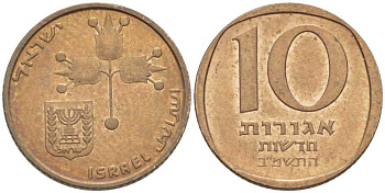 Израиль 10 новых агора 1982 JE 5742 KM 108 бронза 83-1422