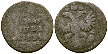 Россия полушка 1735 Анна Иоанновна (1730-1740) Биткин 343 медь 4175-735