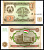 Таджикистан 1 рубль 1994 Pick 1 a бумага UNC (пресс) 7204-73-2-1