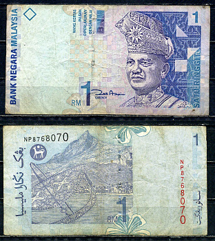 Малайзия 1 рингит ND (1998) Pick 39 b (1) бумага 6294-38-2-1