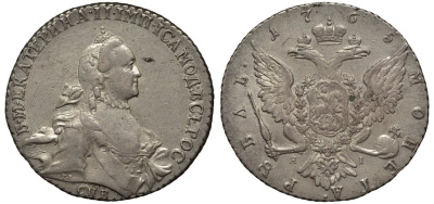 Россия 1 рубль 1765 СПБ-ТI-ЯI, Екатерина II (1762-1796), из коллекции Отто Херна Биткин 187 серебро 00-801-08