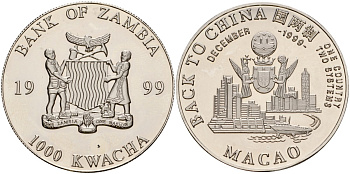 Замбия 1000 квача 1999 Макао - назад в Китай медно-никель PROOF 00-00