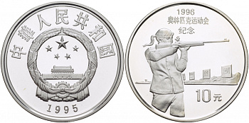 Китай 10 юаней 1995 XXVI летние Олимпийские игры в Атланте 1996 года, стрельба, тираж 30000 экземпляров KM 760 серебро PROOF 04-312-35