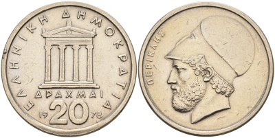 Греция 20 драхм 1978 Перикл, пантеон KM 120 медно-никель    4367-133