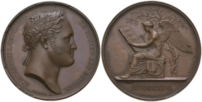 Набор бронзовых французских медалей и медальонов 1810 года. Оригинальный комплект. 0-0-02