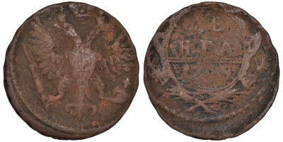 Россия деньга 1749 Елизавета (1741-1762) Биткин 359 медь 45-516
