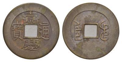 Китай копия игровой жетон в 1 кэш медь 4657-943