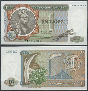 Заир 1 заир 1977  Pick 18 b  бумага  UNC (пресс) 7221-29-2-1