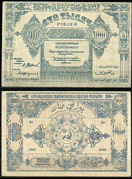 Азербайджанская ССР 100000 рублей 1922 бона, без водяного знака, светло-фиолетовая бумага 444-29-1-2