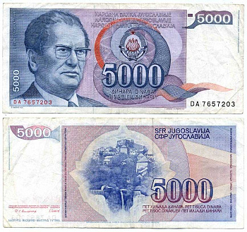 Югославия 5000 динаров 1985 Иосип Броз Тито (1892-1980), город Яйце (Босния) Pick 93а бумага 7375-25-2-2
