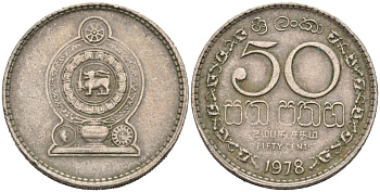 Шри-Ланка 50 центов 1978 KM 135.1 медно-никель 4566-1131