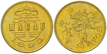 Макао 50 аво 1993 KM 72 латунь aUNC 4582-341