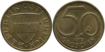 АВСТРИЯ 50 ГРОШЕЙ 1979 KM 2885 алюминиевая бронза 33-413