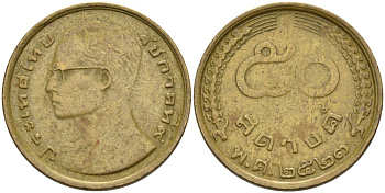 Таиланд 50 сатангов 1980 ВЕ 2523, Рама IX KM 168 алюминиевая бронза 4573-512